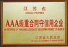 China SUZHOU MINGSTAR CO.,LTD certificaten